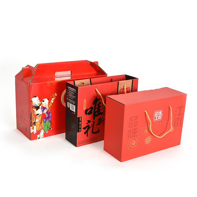 香肠纸箱-腊肉纸箱-年货包装箱定制