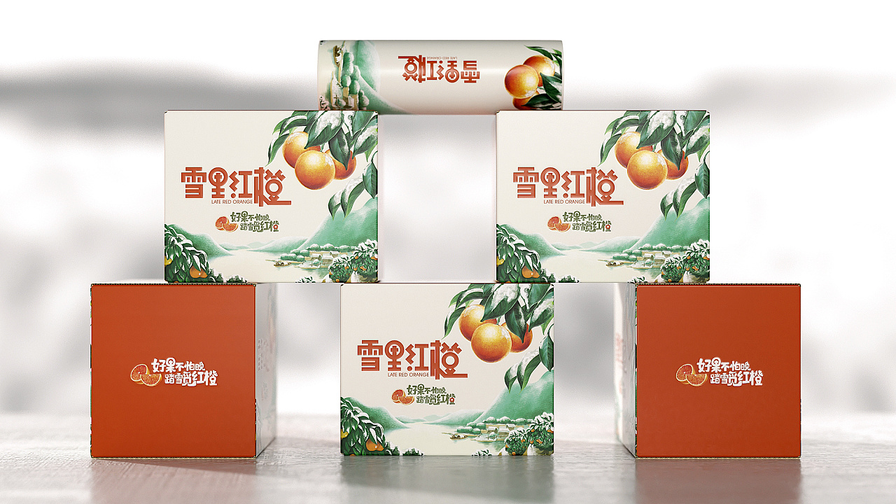 橙子纸箱定制-水果包装箱定做