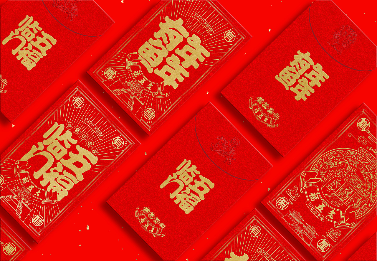 红包印刷-新年红包定制