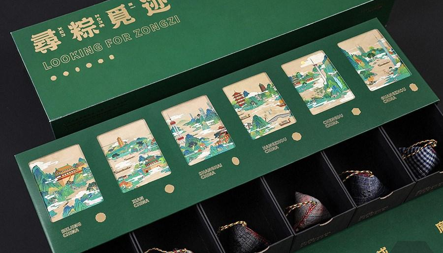 粽子礼品盒定制-寻粽觅迹粽子礼盒制作