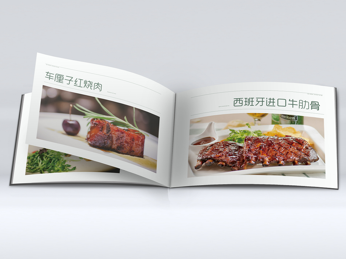 餐饮企业画册印刷-餐饮公司宣传册定制-菜单制作