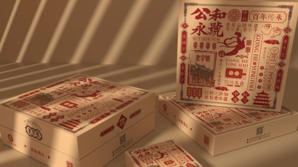 金卡纸月饼盒-中秋包装礼盒定制