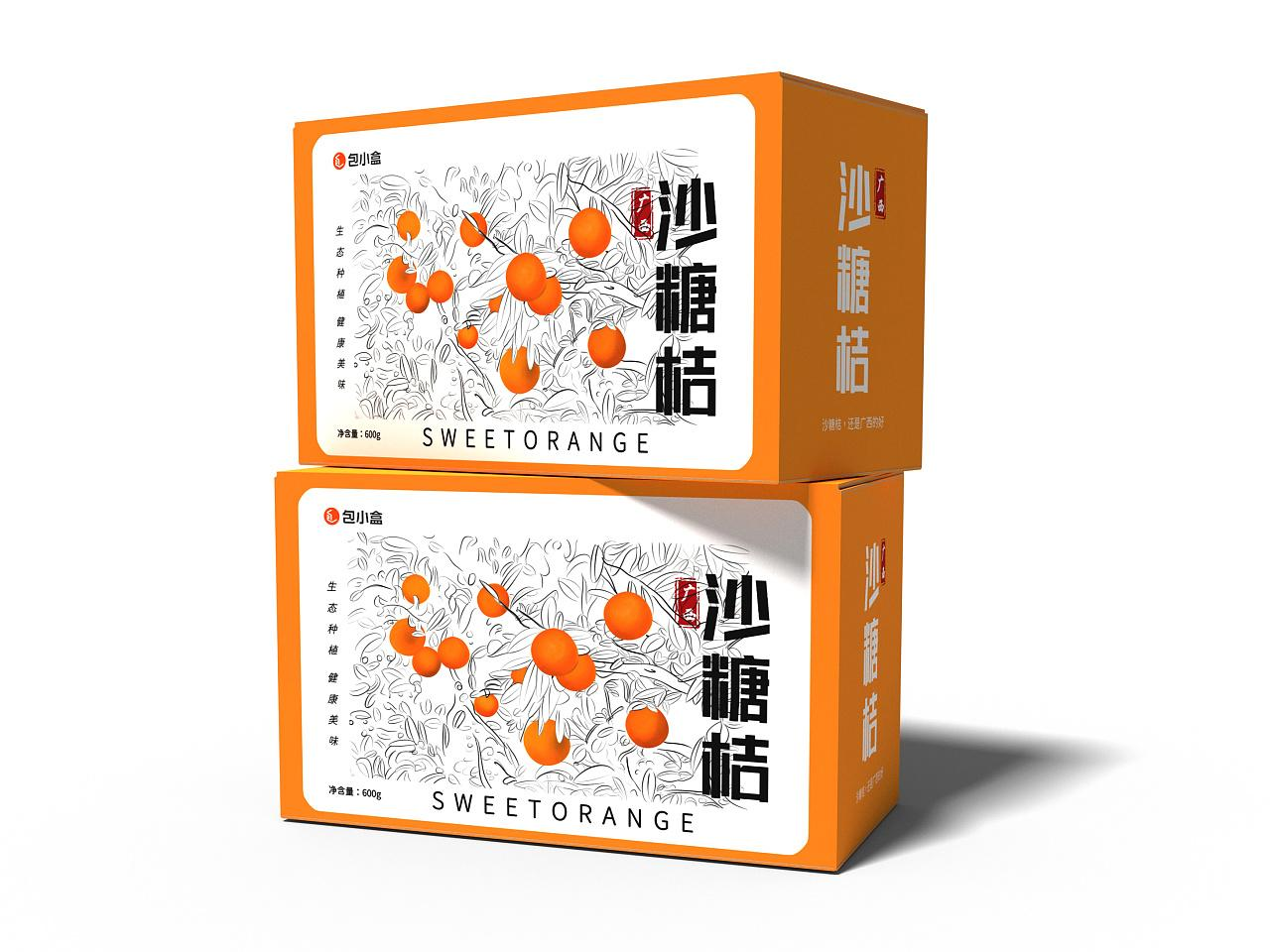 重庆水果包装箱制作-橘子柑子梨子猕猴桃纸箱定制