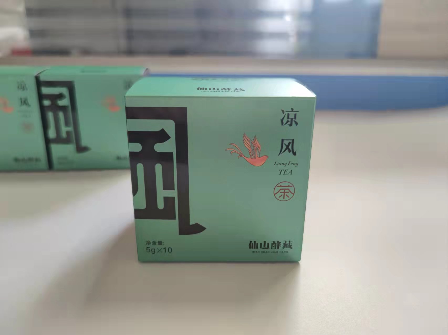 重庆保健茶包装盒定制-保健品包装制作