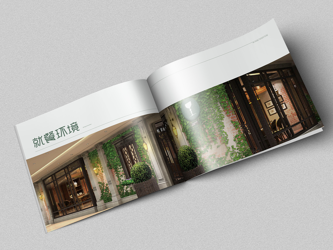 重庆餐饮企业画册印刷-餐饮公司宣传册定制-菜单制作