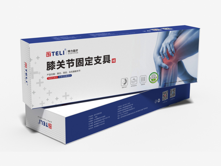 重庆医疗器械包装印刷-医疗用品包装盒制作