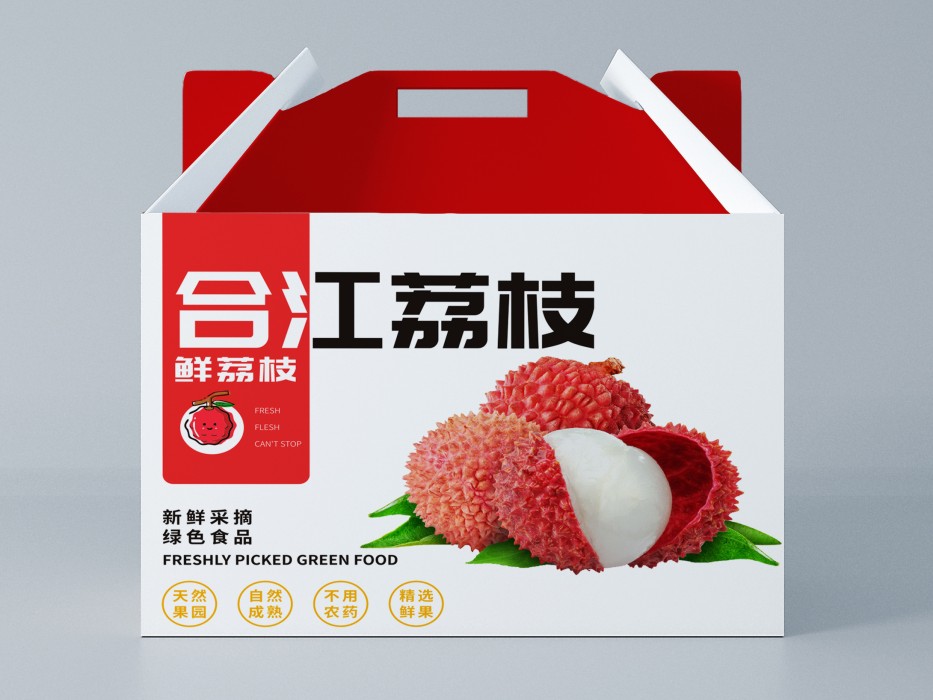 重庆手提式荔枝纸箱-彩色水果包装箱定制