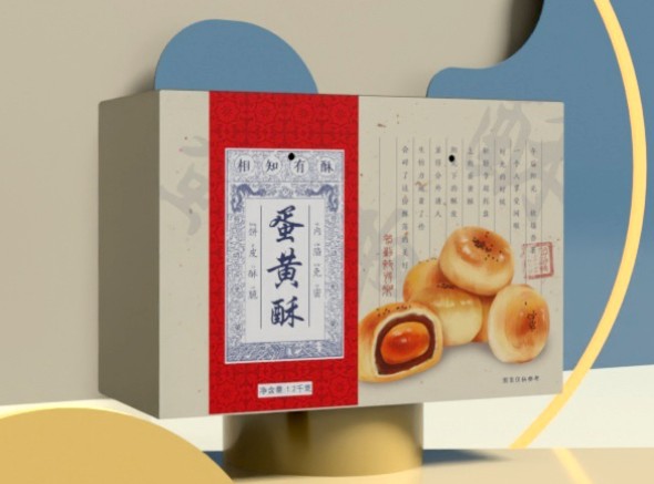 蛋黄酥包装盒,烘焙食品包装定制1.jpg